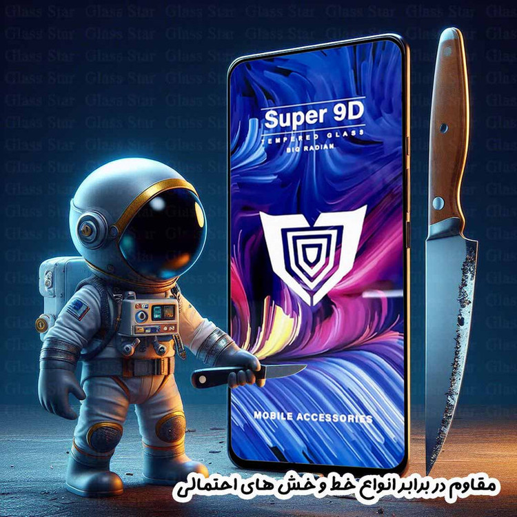 محافظ صفحه نمایش گلس استار مدل FUSUG20 مناسب برای گوشی موبایل اپل iPhone 14 Pro