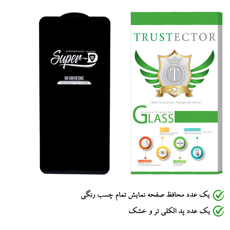 محافظ صفحه نمایش تراستکتور مدل SUD-T مناسب برای گوشی موبایل شیائومی Poco X2