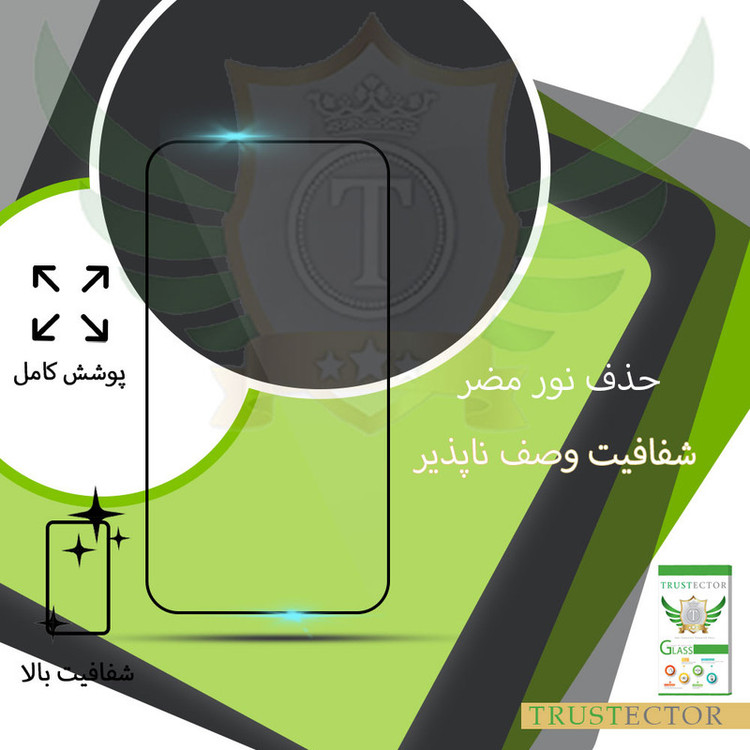 محافظ صفحه نمایش تراستکتور مدل SUD-T مناسب برای گوشی موبایل شیائومی Poco X2