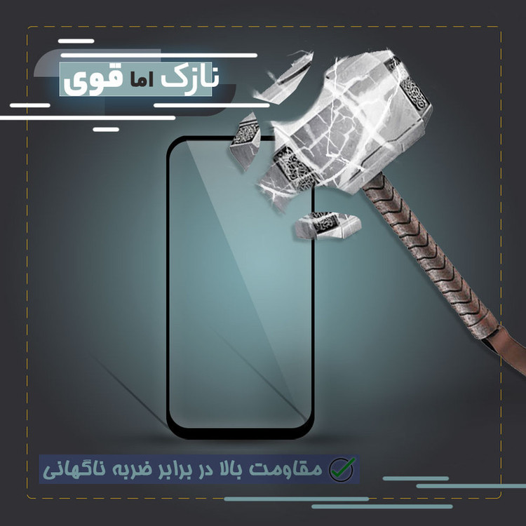 محافظ صفحه نمایش تراستکتور مدل SUD-T مناسب برای گوشی موبایل شیائومی Poco X2