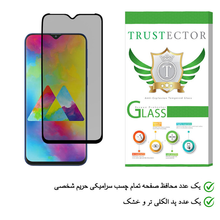 محافظ صفحه نمایش سرامیکی تراستکتور مدل CRP مناسب برای گوشی موبایل سامسونگ Galaxy M10