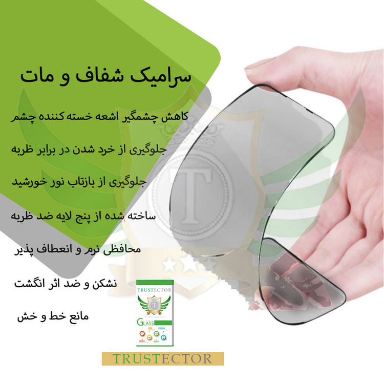 محافظ صفحه نمایش سرامیکی تراستکتور مدل CRP مناسب برای گوشی موبایل سامسونگ Galaxy M10