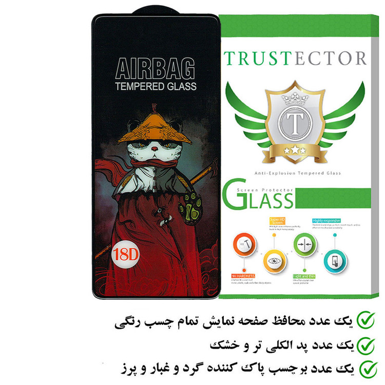 محافظ صفحه نمایش ایربگ تراستکتور مدل AIRTRUST مناسب برای گوشی موبایل موتورولا Moto G52