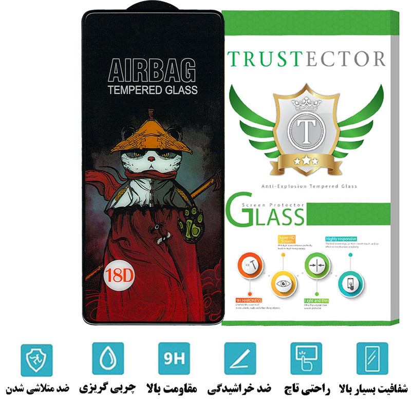 محافظ صفحه نمایش ایربگ تراستکتور مدل AIRTRUST مناسب برای گوشی موبایل موتورولا Moto G52