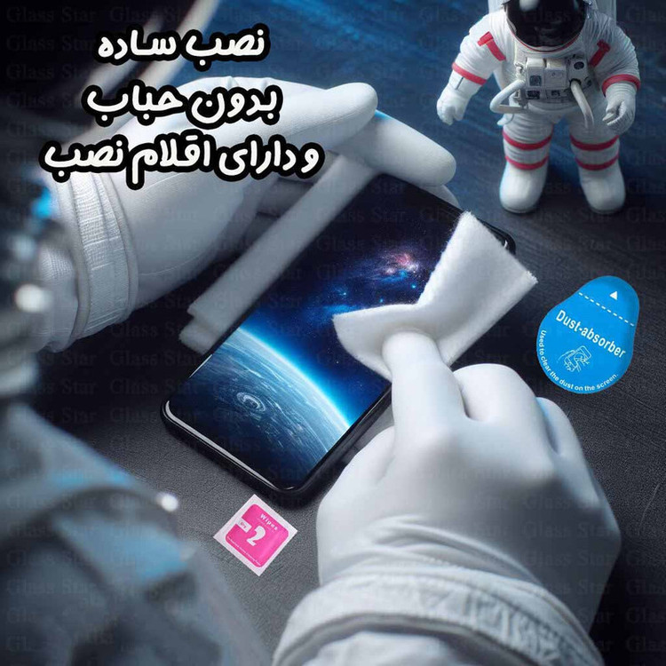 محافظ صفحه نمایش گلس استار مدل FULLGS مناسب برای گوشی موبایل اپل iPhone 14 Pro / iPhone 15