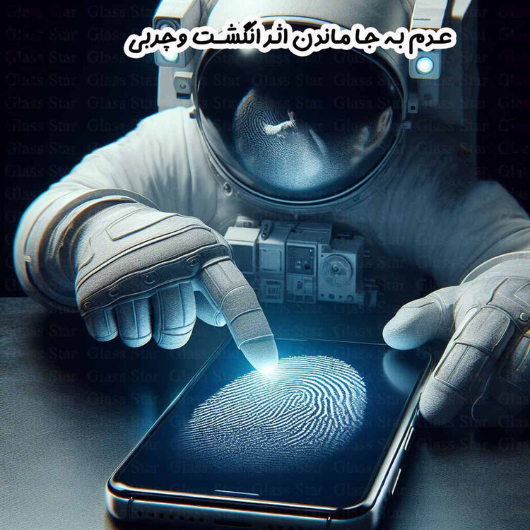 محافظ صفحه نمایش گلس استار مدل FULLGS مناسب برای گوشی موبایل اپل iPhone 14 Pro / iPhone 15