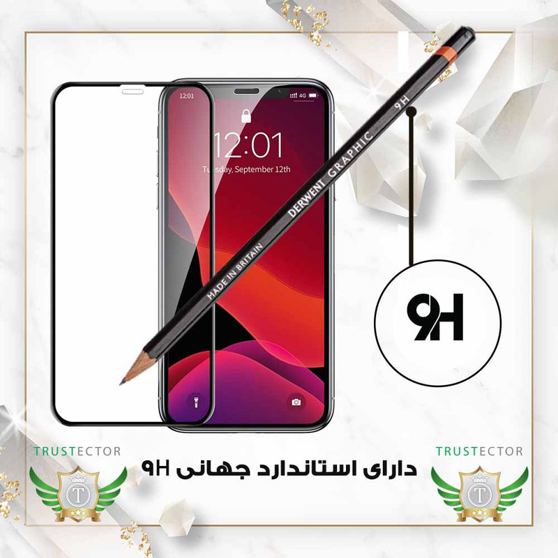 محافظ صفحه نمایش تراستکتور مدل FULLTR مناسب برای گوشی موبایل نوکیا 2.1