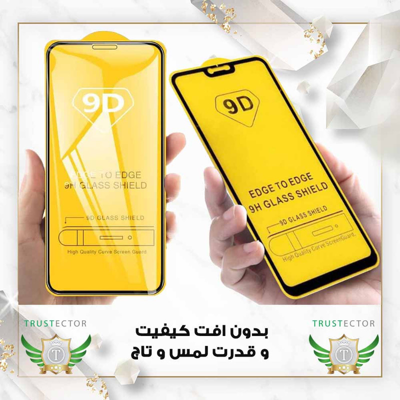 محافظ صفحه نمایش تراستکتور مدل FULLTR مناسب برای گوشی موبایل نوکیا 2.1