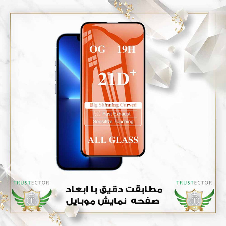 محافظ صفحه نمایش تراستکتور مدل FULLTR مناسب برای گوشی موبایل نوکیا 8.1