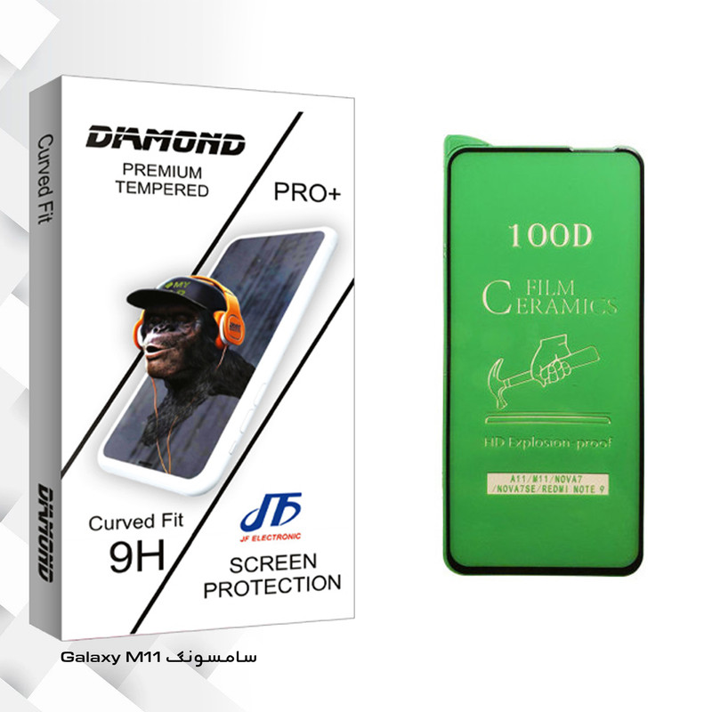 محافظ صفحه نمایش سرامیکی جی اف مدل Diamond glass مناسب برای گوشی موبایل سامسونگ Galaxy M11