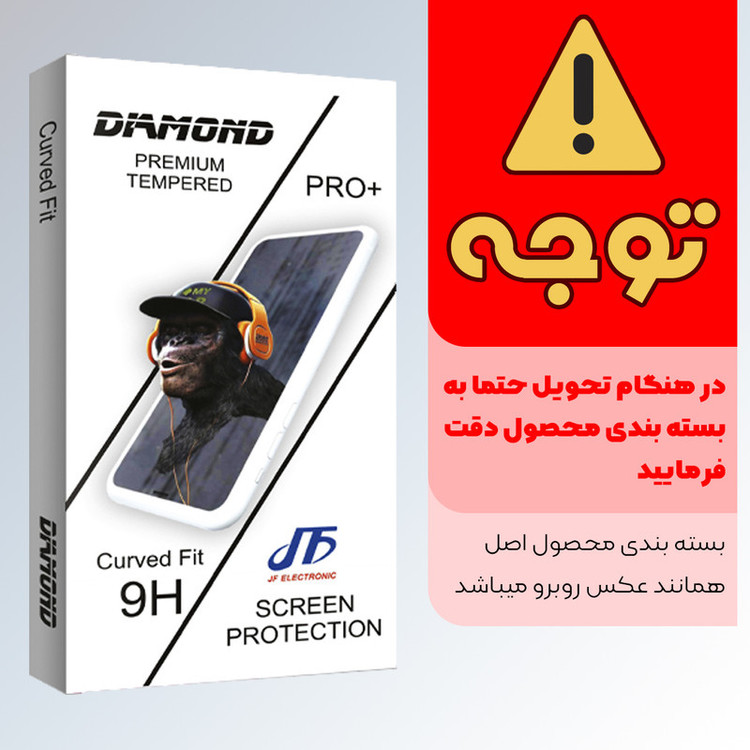 محافظ صفحه نمایش سرامیکی جی اف مدل Diamond glass مناسب برای گوشی موبایل سامسونگ Galaxy A21