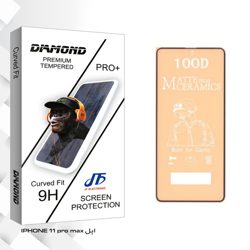محافظ صفحه نمایش مات جی اف مدل Diamond glass مناسب برای گوشی موبایل اپل IPHONE 11 pro max
