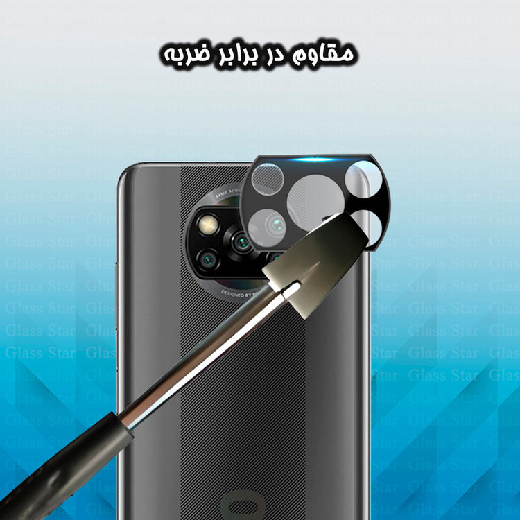 محافظ صفحه نمایش گلس استار مدل SUPLNFUGS مناسب برای گوشی موبایل شیائومی Poco X3 / X3 NFC / X3 Pro به همراه محافظ لنز گوشی