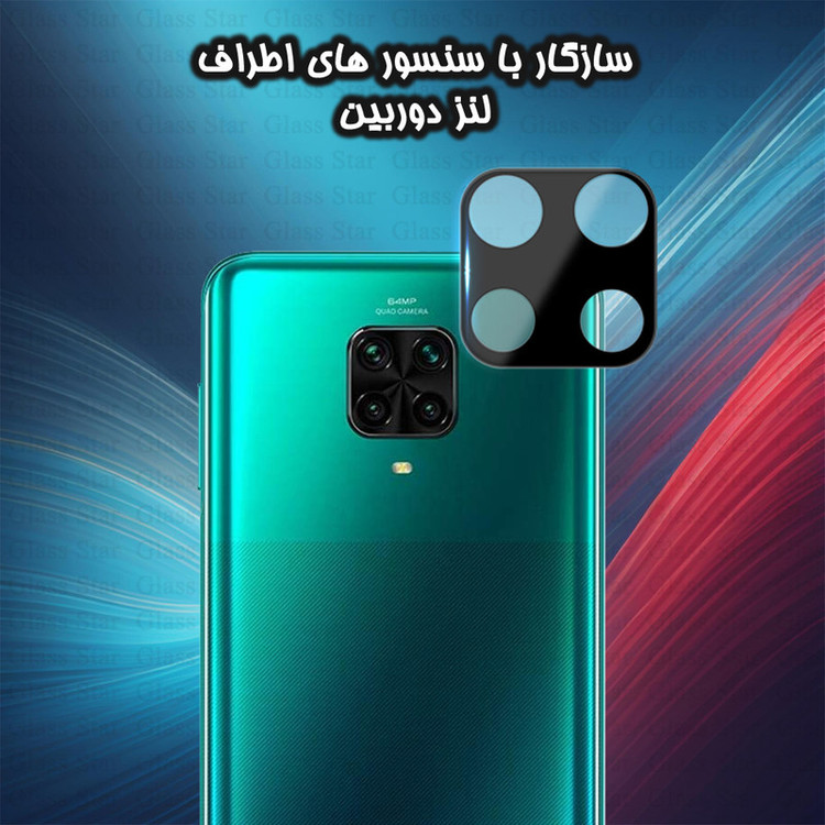 محافظ صفحه نمایش گلس استار مدل SUPLNFUGS مناسب برای گوشی موبایل شیائومی Redmi Note 9S / Redmi Note 10 Lite 4G / Poco M2 Pro به همراه محافظ لنز گوشی