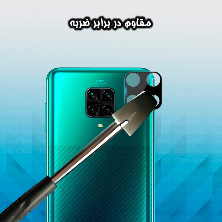 محافظ صفحه نمایش گلس استار مدل SUPLNFUGS مناسب برای گوشی موبایل شیائومی Redmi Note 9S / Redmi Note 10 Lite 4G / Poco M2 Pro به همراه محافظ لنز گوشی