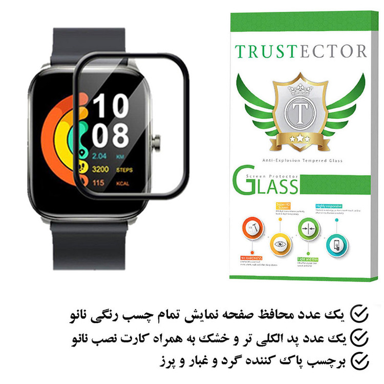 محافظ صفحه نمایش تراستکتور مدل PMTA مناسب برای ساعت هوشمند هایلو GST