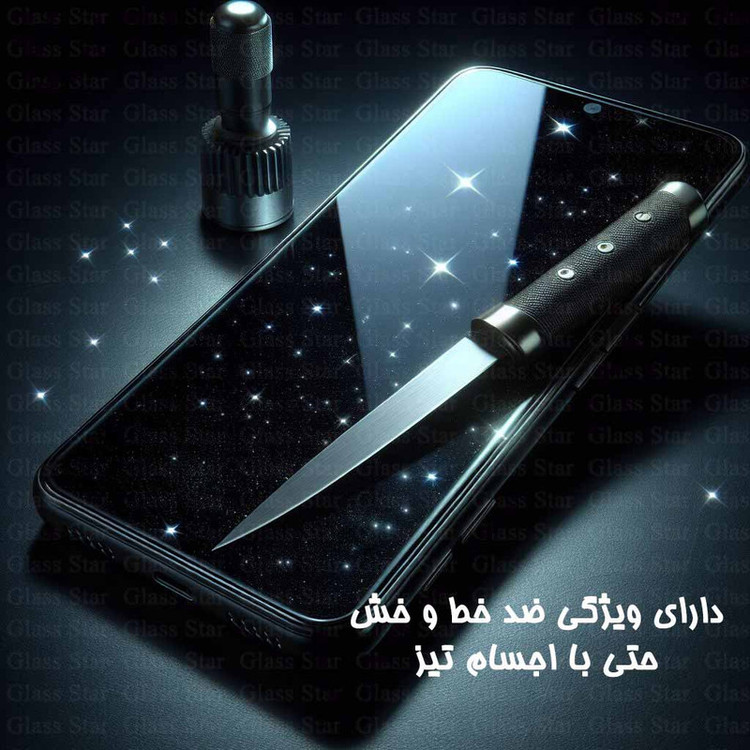 محافظ صفحه نمایش حریم شخصی گلس استار مدل FSLPRVCGSN مناسب برای گوشی موبایل سامسونگ Galaxy M42 5G