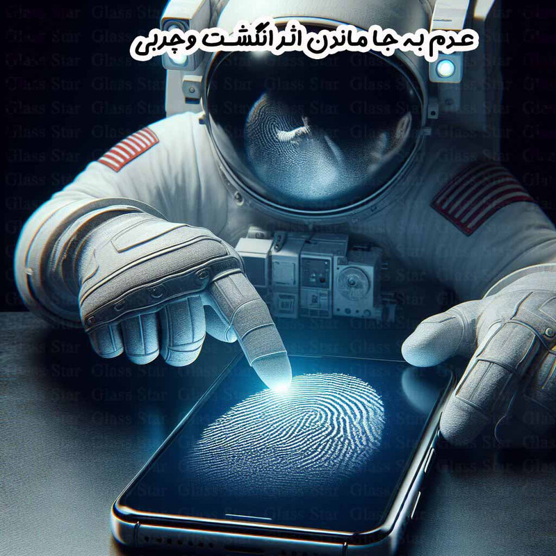 محافظ صفحه نمایش گلس استار مدل FULPLUSS مناسب برای گوشی موبایل نوکیا 8.1 / X7