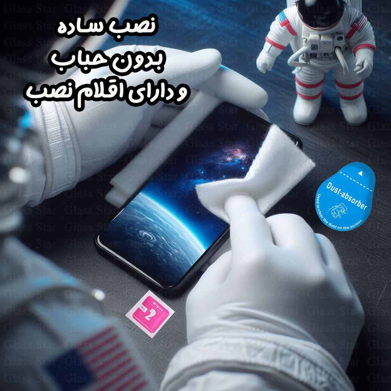 محافظ صفحه نمایش گلس استار مدل FULPLUSS مناسب برای گوشی موبایل نوکیا 8.1 / X7
