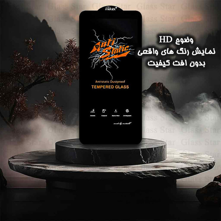 محافظ صفحه نمایش آنتی استاتیک تراستکتور مدل ANTIDUSTTNW مناسب برای گوشی موبایل شیائومی Poco C61