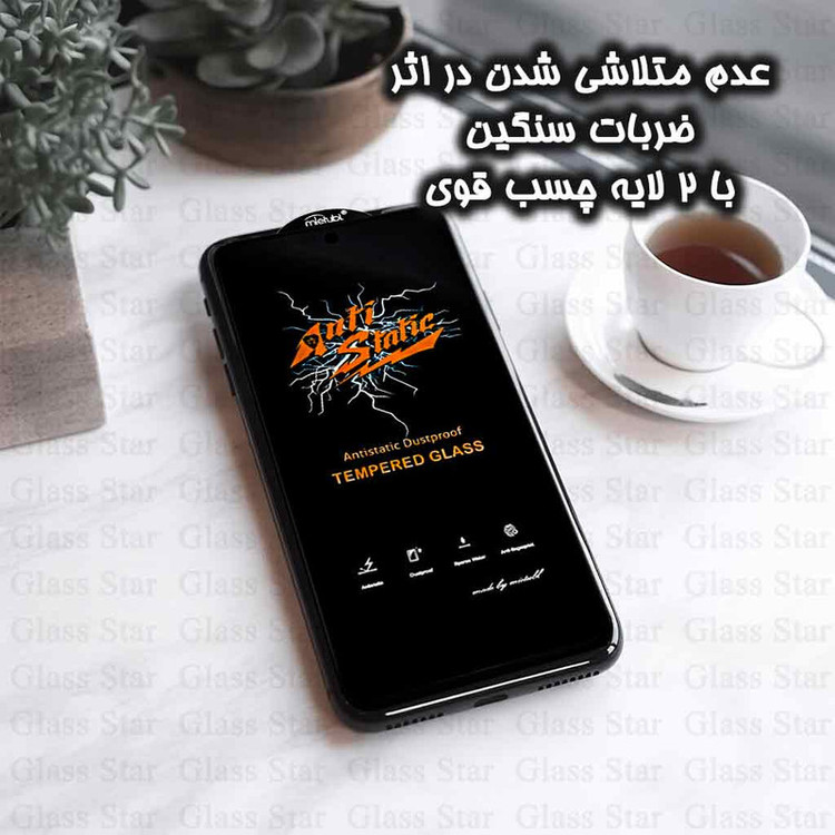محافظ صفحه نمایش آنتی استاتیک تراستکتور مدل ANTIDUSTTNW مناسب برای گوشی موبایل شیائومی Poco C61