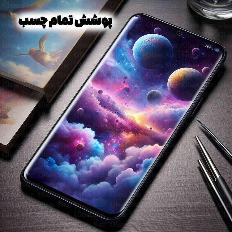 محافظ صفحه نمایش گلس استار مدل EDGNWGS مناسب برای گوشی موبایل شیائومی 12s Ultra / 12 Pro