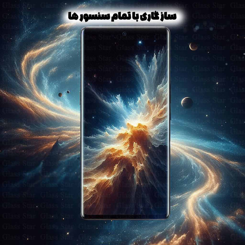 محافظ صفحه نمایش گلس استار مدل EDGNWGS مناسب برای گوشی موبایل شیائومی 12s Ultra / 12 Pro