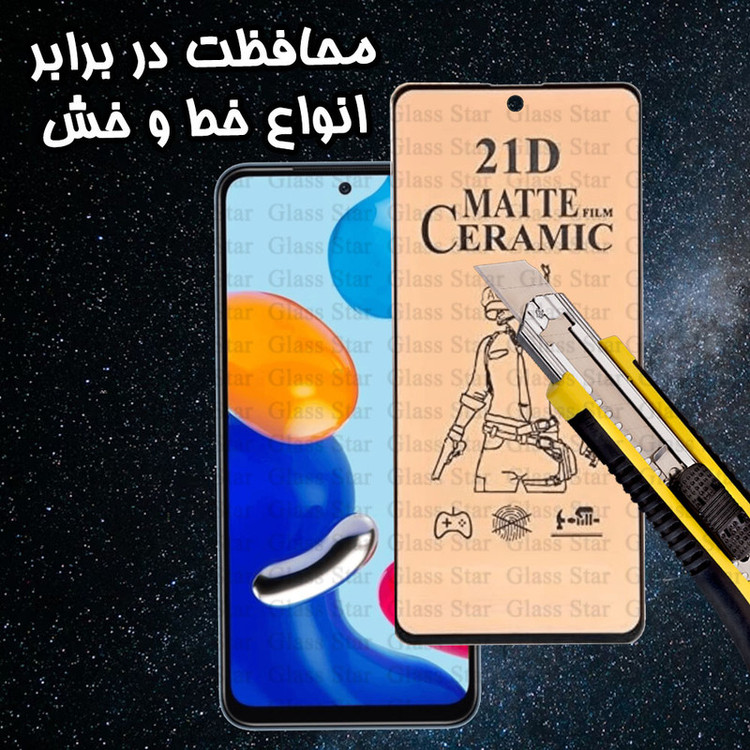 محافظ صفحه نمایش سرامیکی مات گلس استار مدل MCERAMICSS مناسب برای گوشی موبایل اپل iPhone 6s / iPhone 6