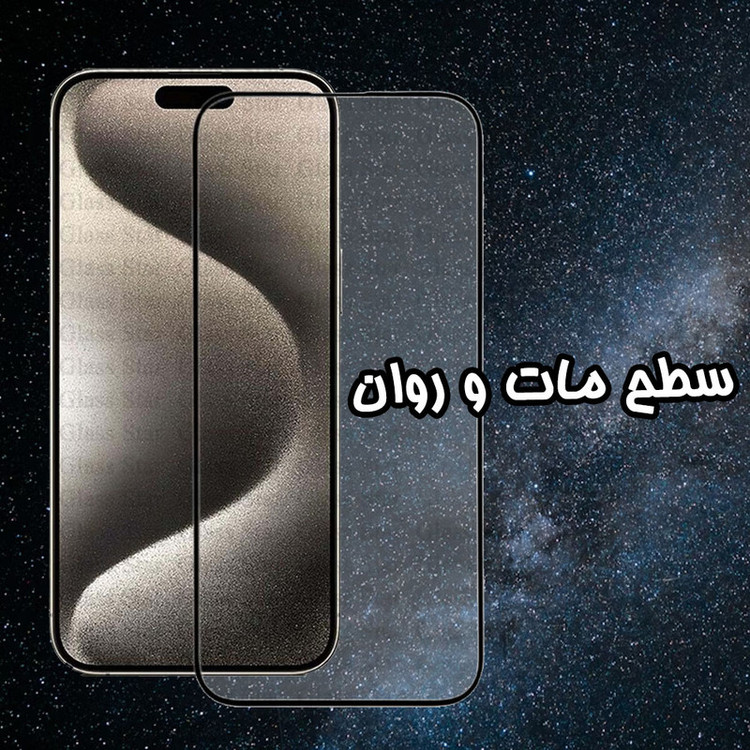 محافظ صفحه نمایش سرامیکی مات گلس استار مدل MCERAMICSS مناسب برای گوشی موبایل هوآوی Y6p / Y8p