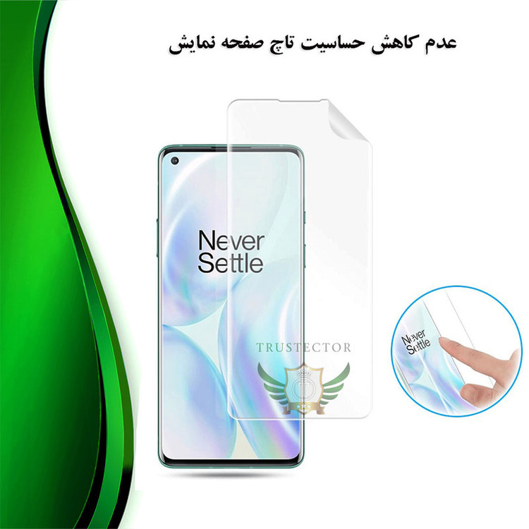 محافظ صفحه نمایش هیدروژل تراستکتور مدل NANOJELT مناسب برای گوشی موبایل ناتینگ فون Nothing Phone 2a