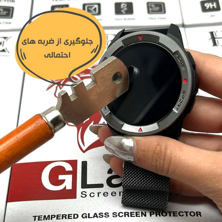 محافظ صفحه نمایش هورس مدل SIMWHORS مناسب برای ساعت هوشمند سامسونگ Galaxy Watch Gear S3 / Watch SM-R760