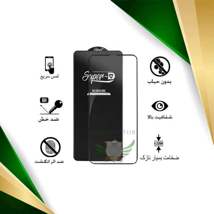 محافظ صفحه نمایش تراستکتور مدل SUPERPLUST مناسب برای گوشی موبایل شیائومی Redmi 9 Prime / Redmi 9