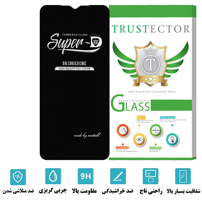 محافظ صفحه نمایش تراستکتور مدل SUPERPLUST مناسب برای گوشی موبایل شیائومی Poco M3