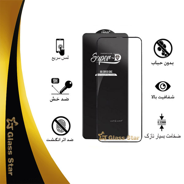 محافظ صفحه نمایش گلس استار مدل SUPERPLUSS مناسب برای گوشی موبایل شیائومی Redmi 9 Prime / Redmi 9