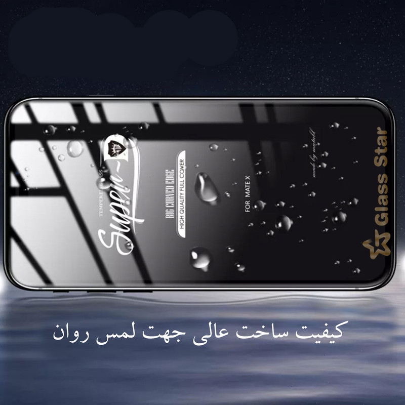 محافظ صفحه نمایش گلس استار مدل SUPERPLUSS مناسب برای گوشی موبایل شیائومی Redmi 9 Prime / Redmi 9