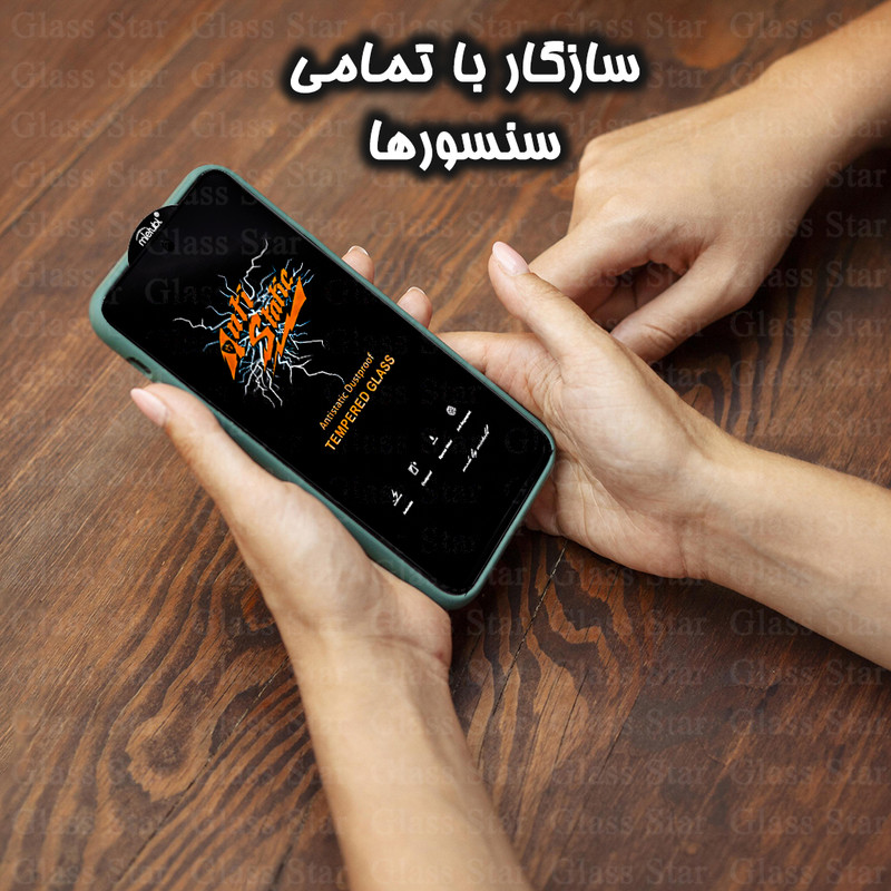 محافظ صفحه نمایش آنتی استاتیک گلس استار مدل ANTIDUSTSNW مناسب برای گوشی موبایل ال جی K22
