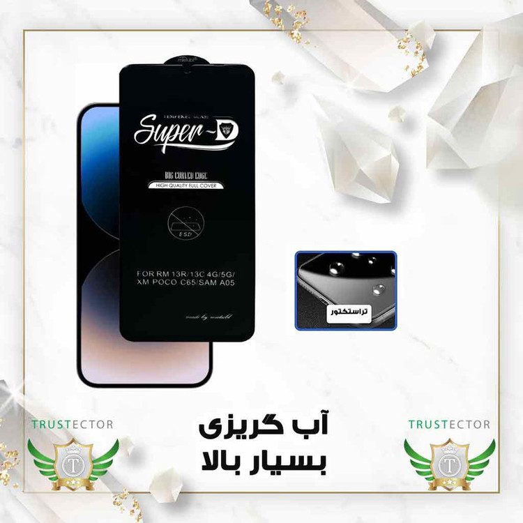 محافظ صفحه نمایش تراستکتور مدل SUPERPLUSNT مناسب برای گوشی موبایل سامسونگ Galaxy A14 4G / A14 5G / M14 5G / F14 5G