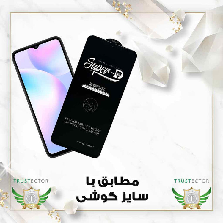 محافظ صفحه نمایش تراستکتور مدل SUPERPLUSNT مناسب برای گوشی موبایل شیائومی Poco X3 / X3 NFC / X3 Pro