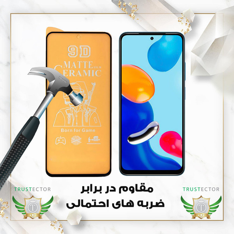 محافظ صفحه نمایش سرامیکی مات تراستکتور مدل MCERAMICT مناسب برای گوشی موبایل سامسونگ Galaxy M54 5G / F54 5G / M53 / M52 5G / M51 / M62 / F62