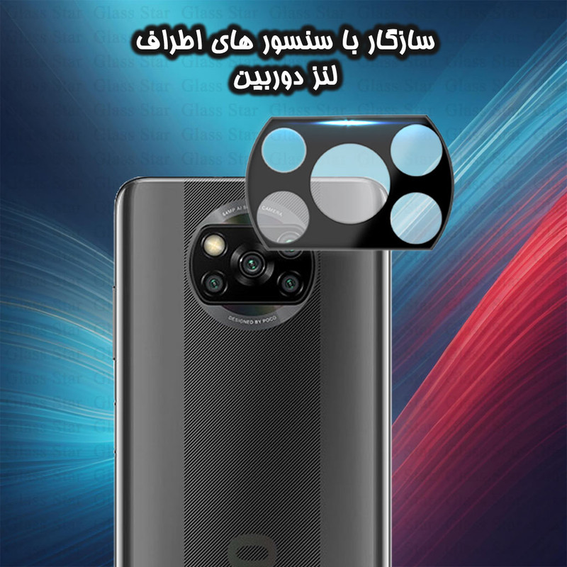 محافظ لنز دوربین گلس استار مدل LENSFS مناسب برای گوشی موبایل شیائومی Poco X3 / X3 NFC / X3 Pro