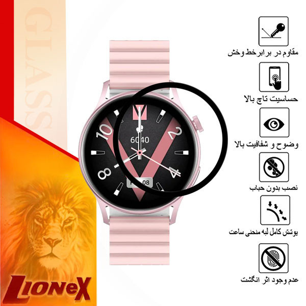 محافظ صفحه نمایش لایونکس مدل PMMAWL مناسب برای ساعت هوشمند کیسلکت Lady Lora 2