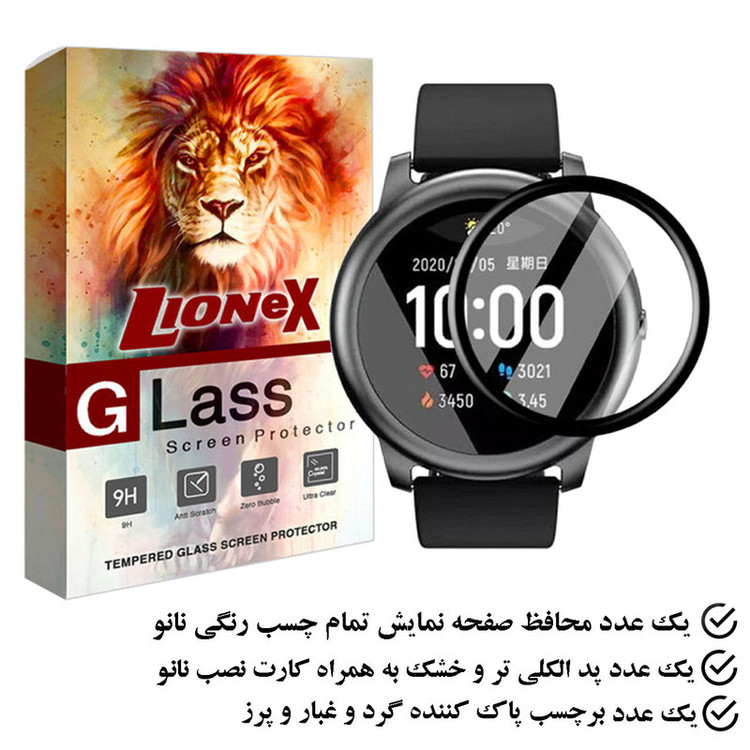 محافظ صفحه نمایش لایونکس مدل PMMAWL مناسب برای ساعت هوشمند شیائومی Mibro A1