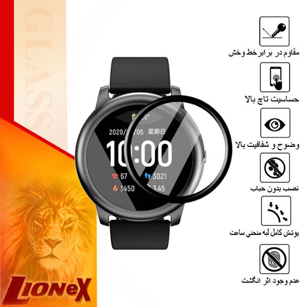 محافظ صفحه نمایش لایونکس مدل PMMAWL مناسب برای ساعت هوشمند شیائومی Mibro A1