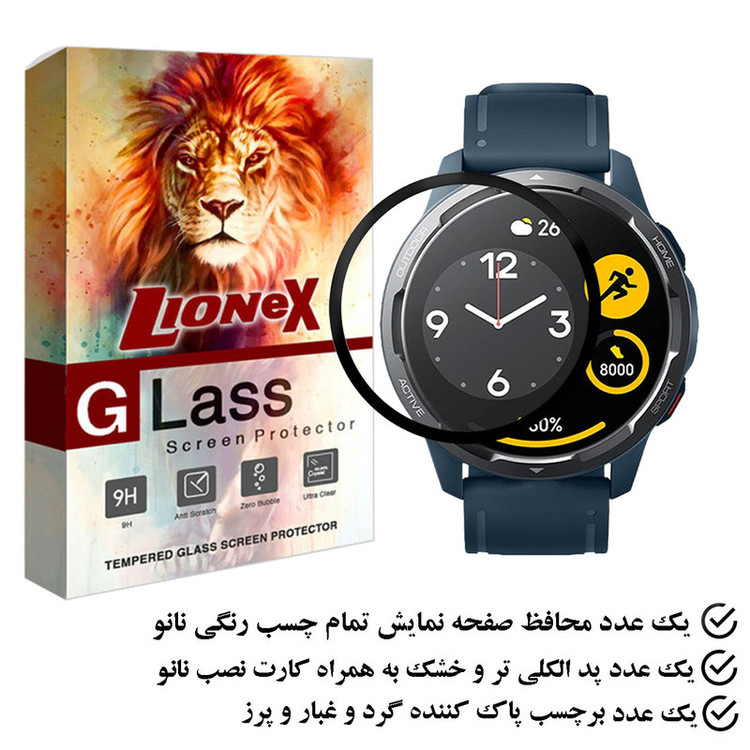محافظ صفحه نمایش لایونکس مدل PMMAWL مناسب برای ساعت هوشمند شیائومی Watch Color 2