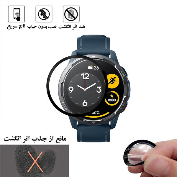 محافظ صفحه نمایش لایونکس مدل PMMAWL مناسب برای ساعت هوشمند شیائومی Watch Color 2