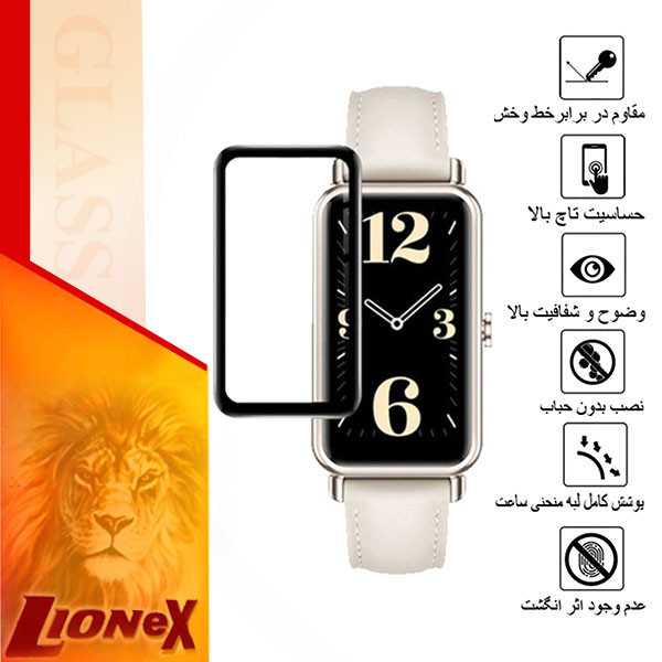 محافظ صفحه نمایش لایونکس مدل PMMAWL مناسب برای ساعت هوشمند هوآوی Watch Fit Mini