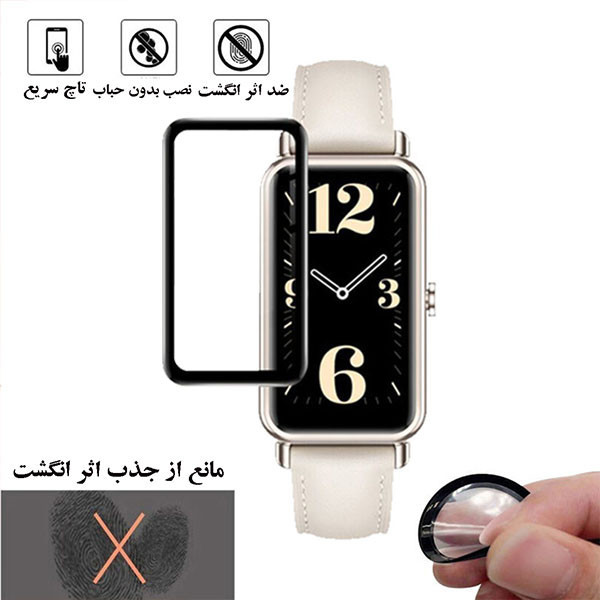 محافظ صفحه نمایش لایونکس مدل PMMAWL مناسب برای ساعت هوشمند هوآوی Watch Fit Mini