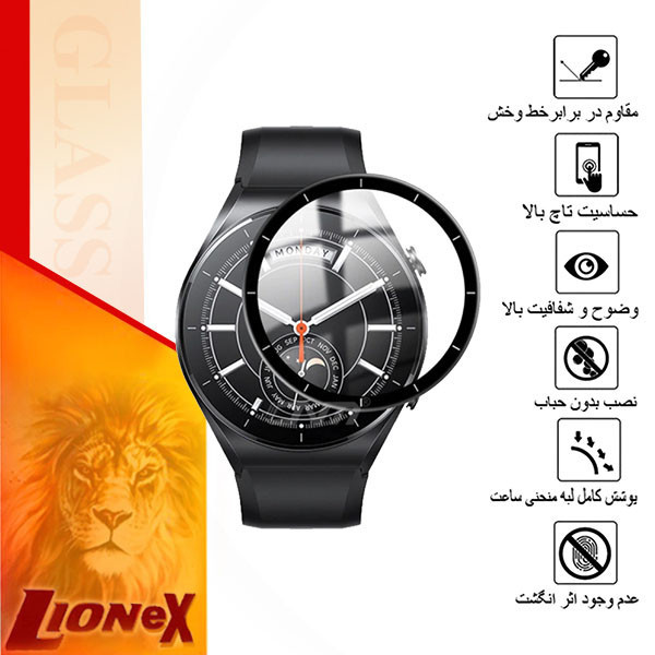 محافظ صفحه نمایش لایونکس مدل PMMAWL مناسب برای ساعت هوشمند شیائومی Watch S1