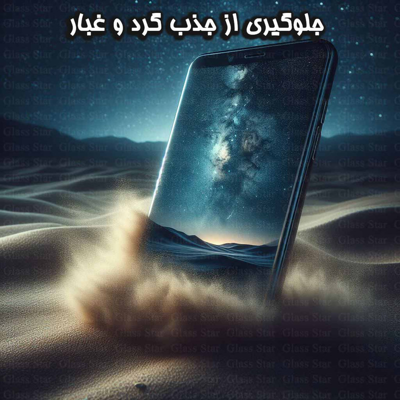 محافظ صفحه نمایش حریم شخصی گلس استار مدل FULLPRIVNANOS مناسب برای گوشی موبایل Redmi Note 11 Pro / Redmi Note 11 Pro 5G به همراه محافظ پشت گوشی
