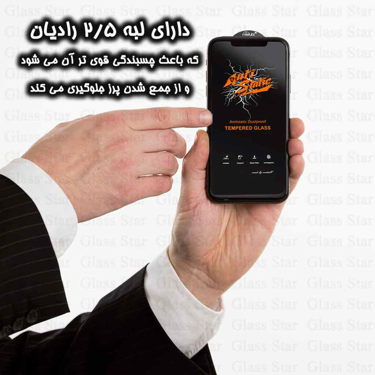 محافظ صفحه نمایش گلس استار مدل ANTNABKGS مناسب برای گوشی موبایل اپل iPhone 15 Pro به همراه محافظ پشت گوشی